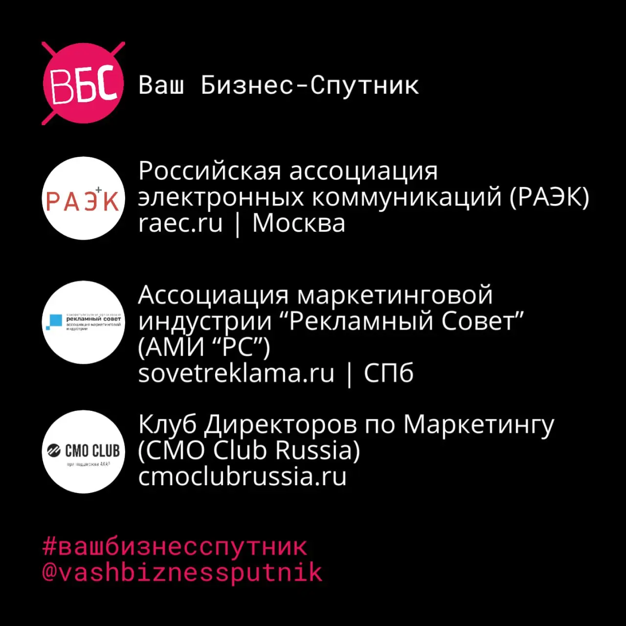 Коллеги, поздравляю вас с наступившим Новым 2026 годом 🎄
🎁 ГАЙД
АССОЦИАЦИИ МАРКЕТИНГА И КОММУНИКАЦИЙ РФ
В начале года делюсь с вами ориентиром для здорового и системного развития бизнеса — гайдом со с... | Сетка — социальная сеть от hh.ru
