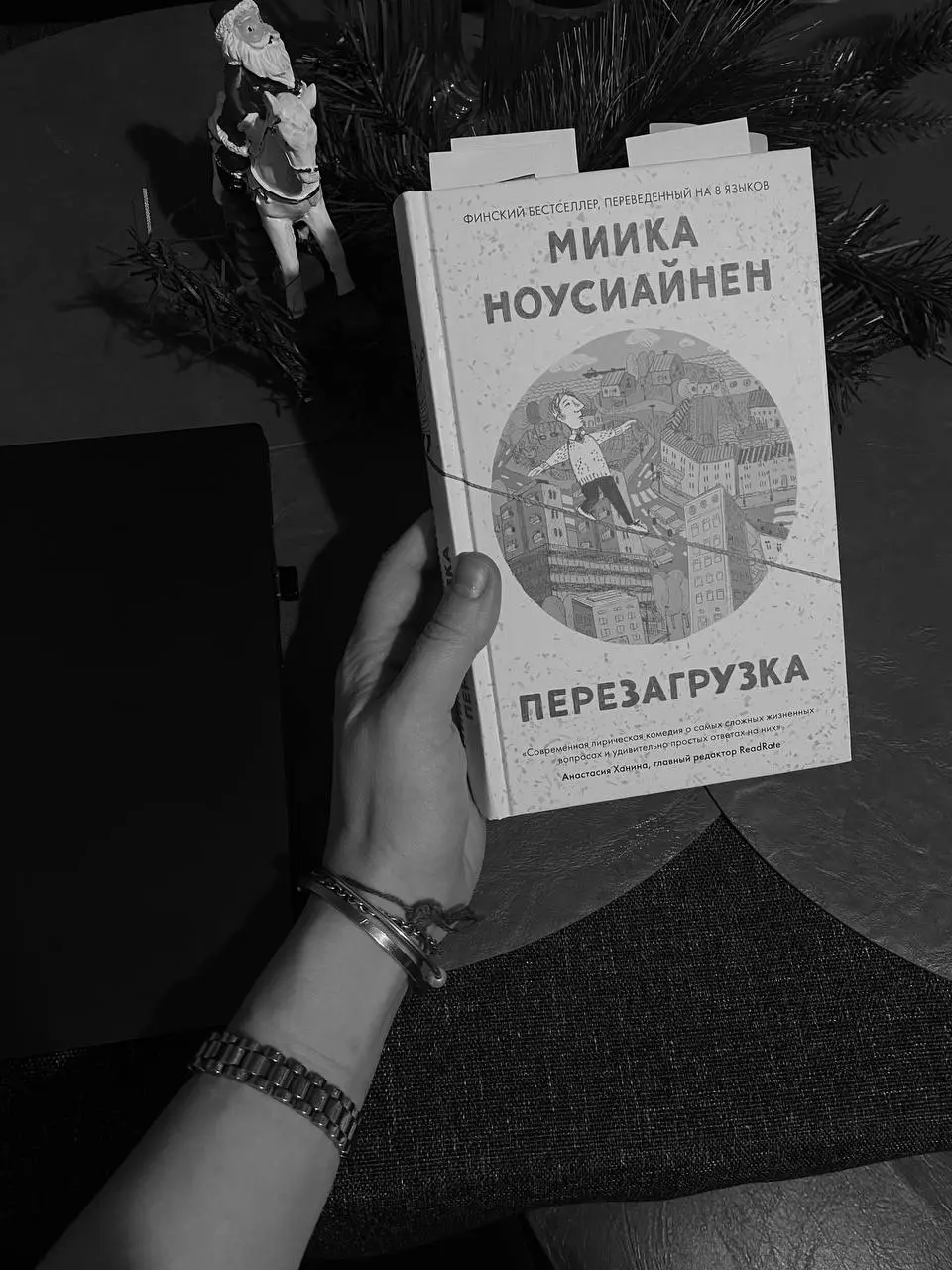 Финская формула надежды: почему «Перезагрузка» — лучшее лекарство от послепраздничной (и не только) хандры.
Надеюсь, вы успеваете приходить в себя и ловить дзен праздного безделья | Сетка — социальная сеть от hh.ru