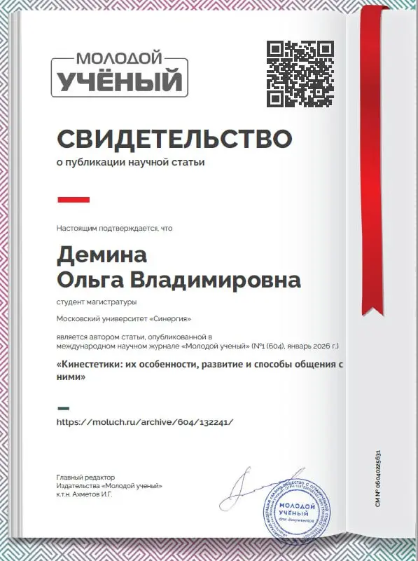 Всем привет! Можете меня поздравить! Моя первая статья пошла на публикацию. | Сетка — социальная сеть от hh.ru