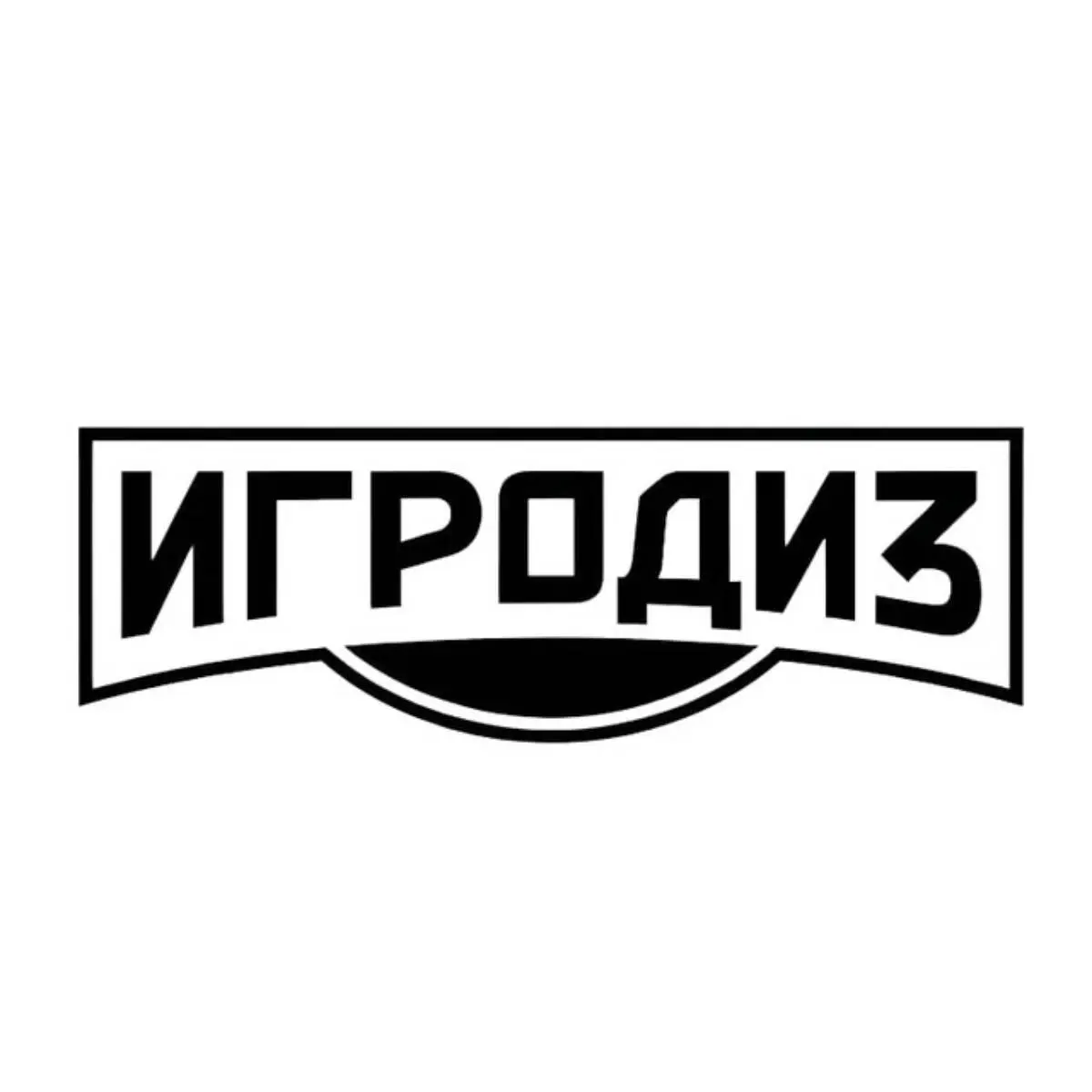 Игродиз