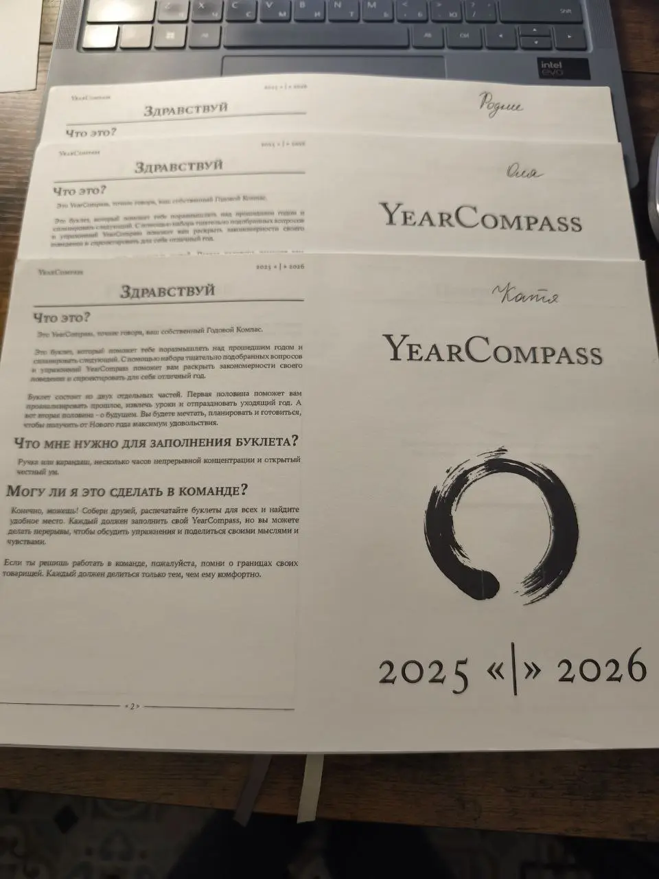 Удобно печатать по 2 страницы на лист
Семья, конечно, косит глазом в мою сторону:

Наша мама точно умеет расслабляться или так и не научилась 😂

Но уже выразили согласие позаполнять (и никто ни на ког... | Сетка — социальная сеть от hh.ru