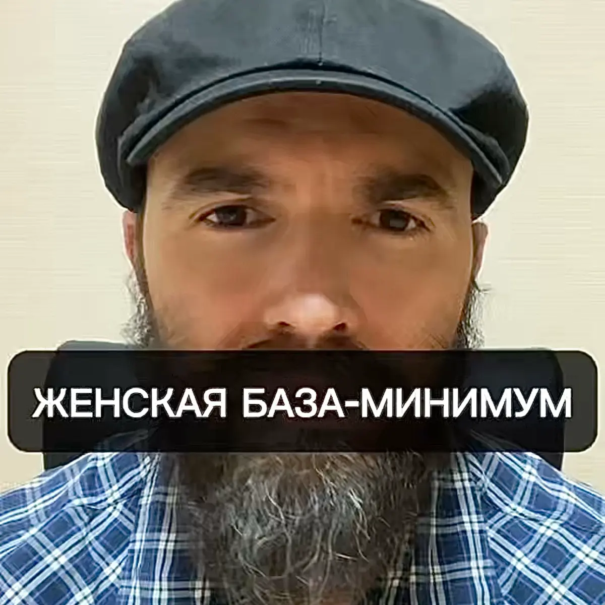 Скоро в логово:
Над какими вопросами стоит серьезно поразмышлять любой адекватной женщине хотя бы раз в жизни. | Сетка — социальная сеть от hh.ru