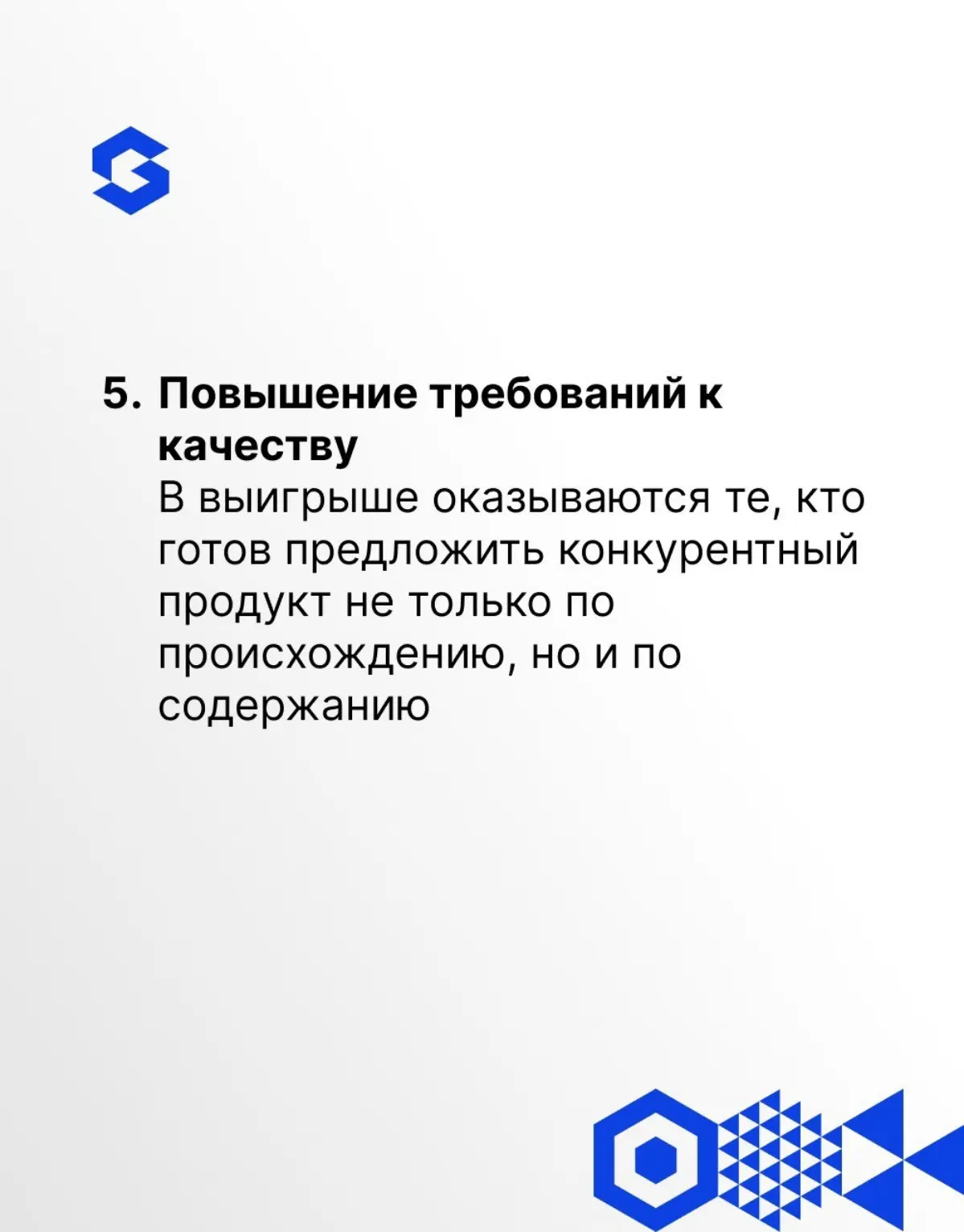 📉 Российский ИТ-рынок перестал играть «на эмоциях» и вошёл в стадию зрелости
Консолидация, венчурное финансирование, экспорт в Азию и Латинскую Америку, рост требований к качеству — отрасль меняется, ... | Сетка — социальная сеть от hh.ru