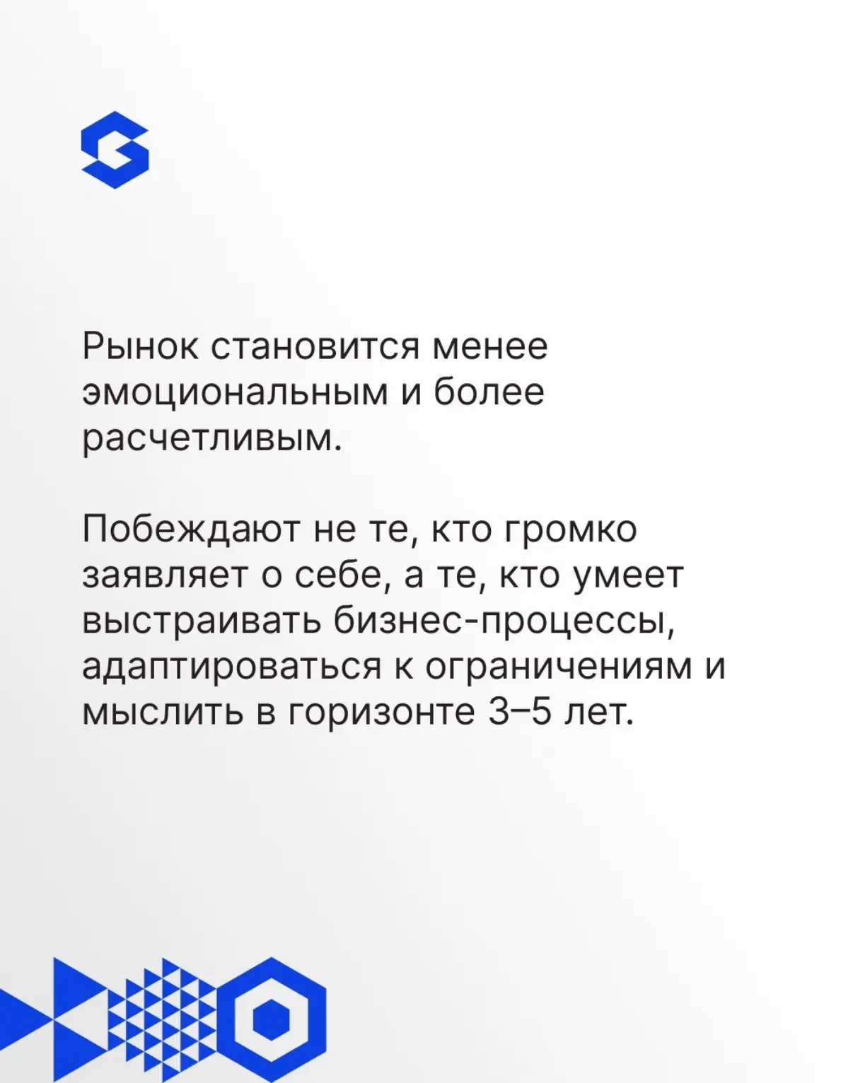 📉 Российский ИТ-рынок перестал играть «на эмоциях» и вошёл в стадию зрелости
Консолидация, венчурное финансирование, экспорт в Азию и Латинскую Америку, рост требований к качеству — отрасль меняется, ... | Сетка — социальная сеть от hh.ru