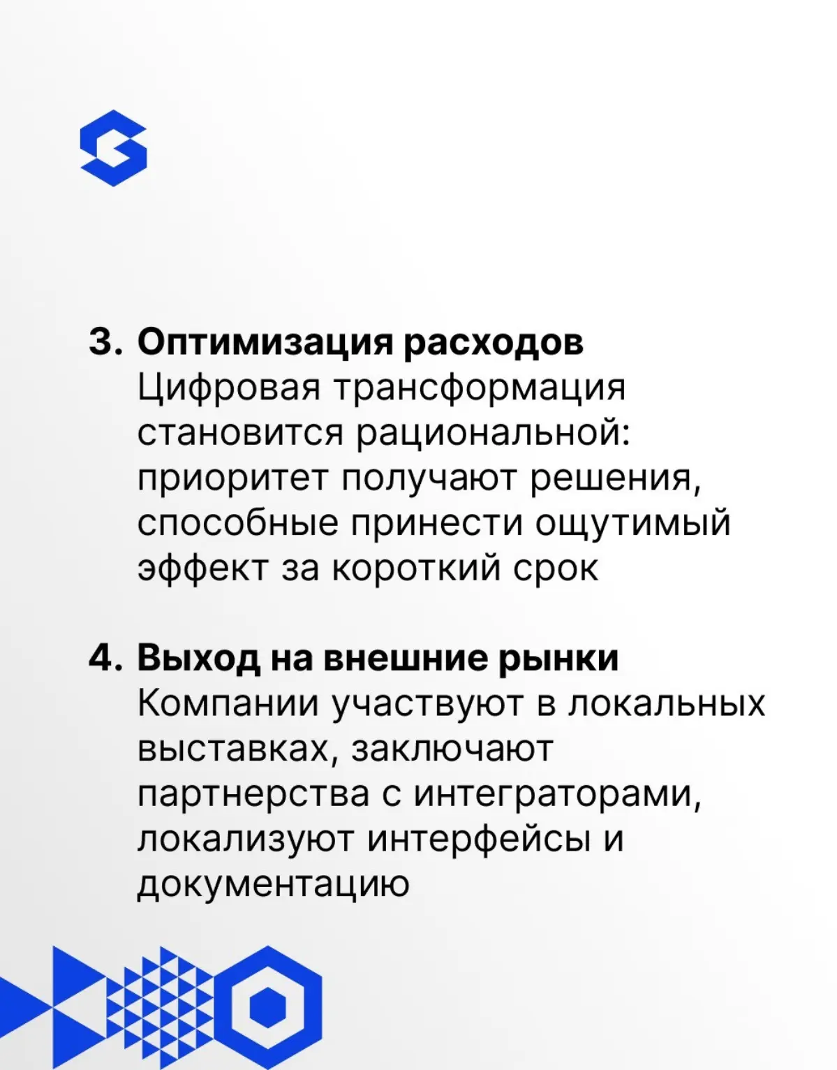 📉 Российский ИТ-рынок перестал играть «на эмоциях» и вошёл в стадию зрелости
Консолидация, венчурное финансирование, экспорт в Азию и Латинскую Америку, рост требований к качеству — отрасль меняется, ... | Сетка — социальная сеть от hh.ru