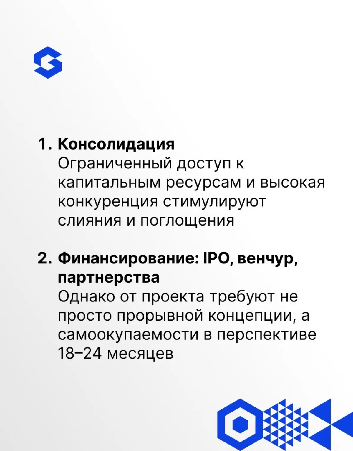 📉 Российский ИТ-рынок перестал играть «на эмоциях» и вошёл в стадию зрелости
Консолидация, венчурное финансирование, экспорт в Азию и Латинскую Америку, рост требований к качеству — отрасль меняется, ... | Сетка — социальная сеть от hh.ru