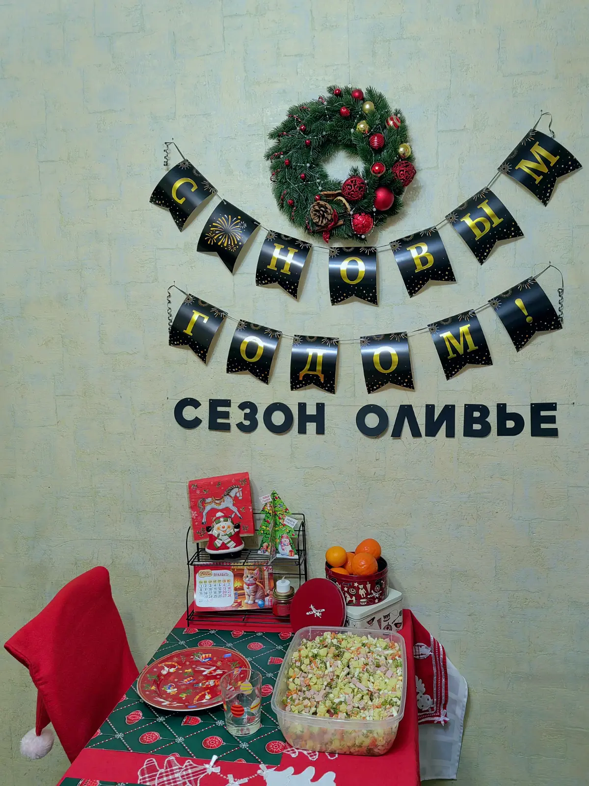 Новогодний декор своими руками.
❄🎀 | Сетка — социальная сеть от hh.ru