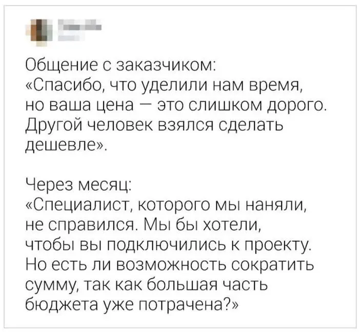 Обычные дела))) | Сетка — социальная сеть от hh.ru