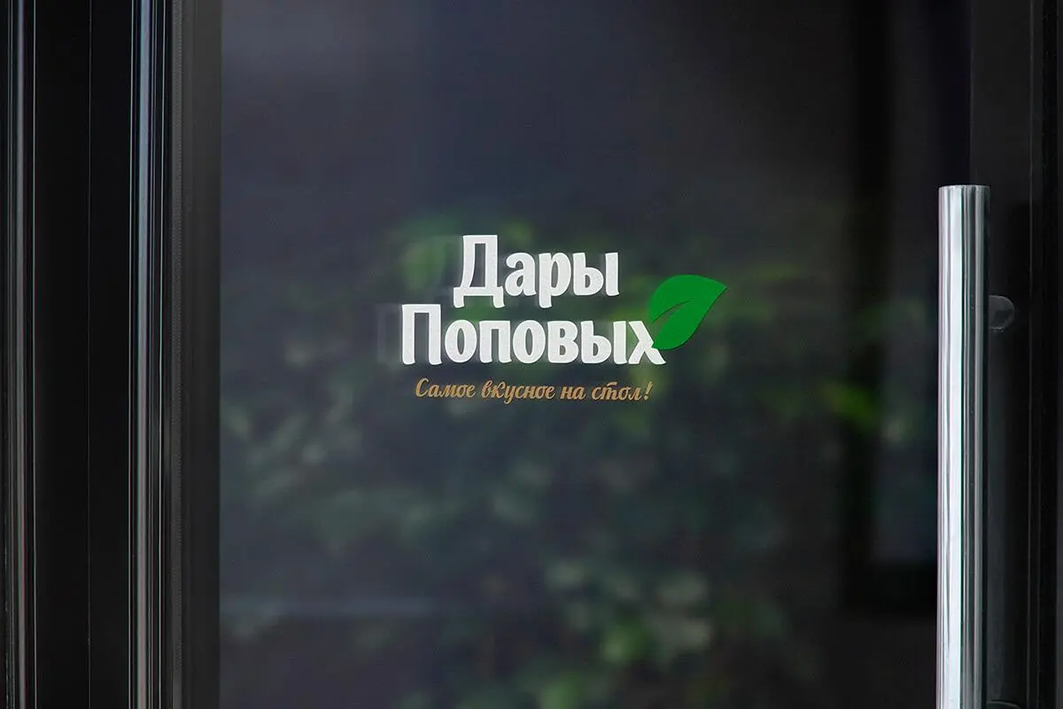 🖼 «Как мы создали бренд для семейного производителя полуфабрикатов»
Семейное предприятие «Дары Поповых» производит пельмени, вареники и голубцы ручной лепки по домашним рецептам на Дальнем Востоке | Сетка — социальная сеть от hh.ru
