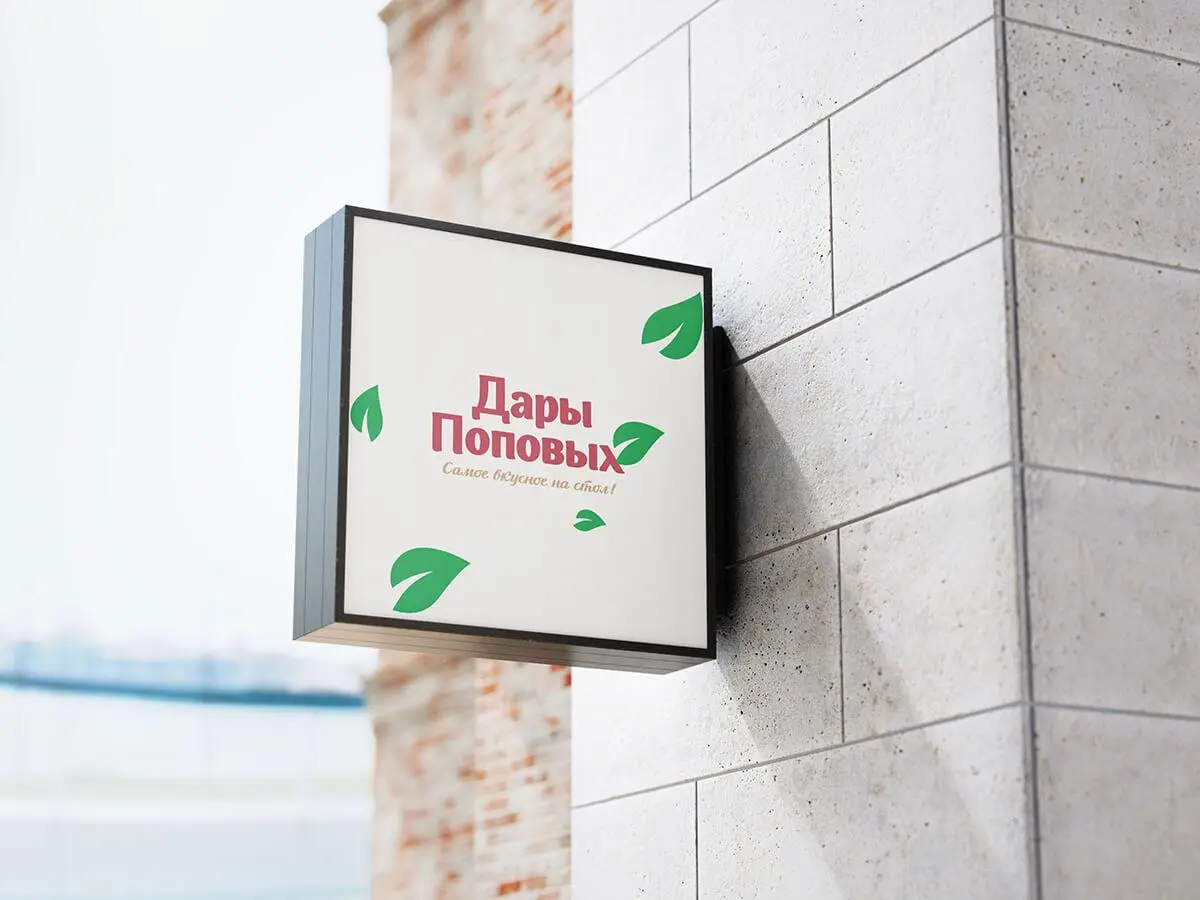 🖼 «Как мы создали бренд для семейного производителя полуфабрикатов»
Семейное предприятие «Дары Поповых» производит пельмени, вареники и голубцы ручной лепки по домашним рецептам на Дальнем Востоке | Сетка — социальная сеть от hh.ru