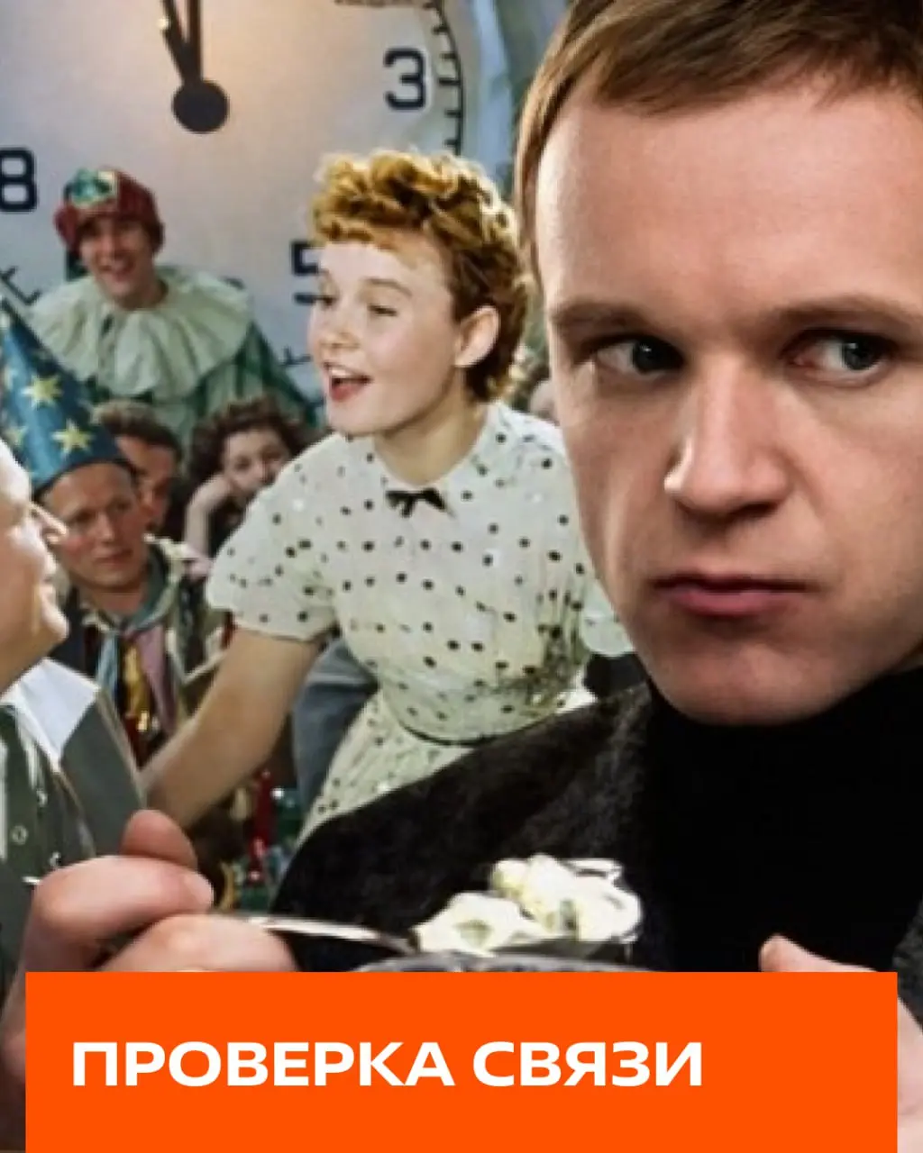 Проверка связи! 📱
Как начали этот год?
🔥 — Продуктивно! Ставлю цели на 26 год
🧡 — Провожу время с семьей и друзьями
🤝 — Уже работаю
💯 — Праздники ведь! Наслаждаюсь салатиками...
Ждём ваши реакции | Сетка — социальная сеть от hh.ru