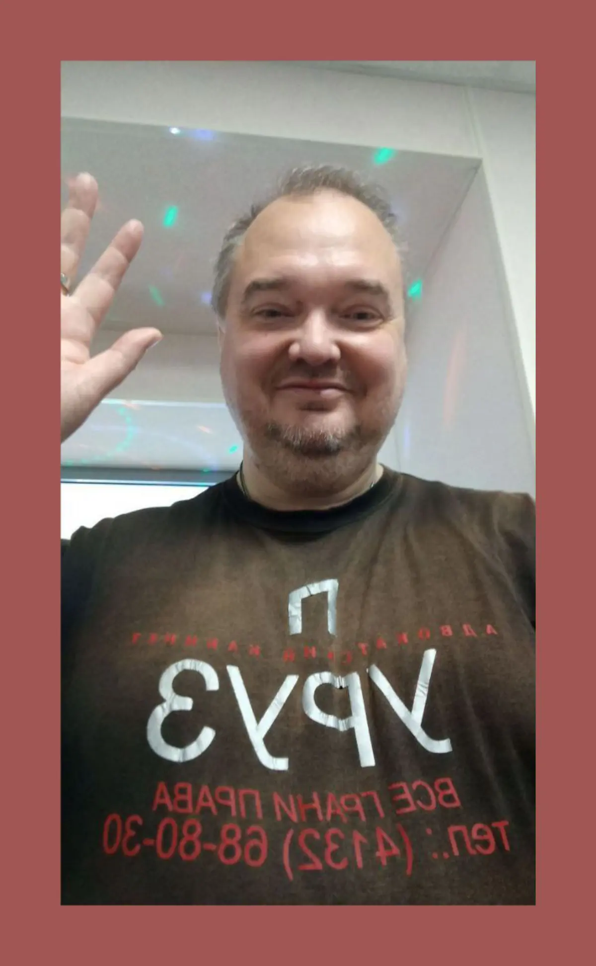 Ах, футболочка! / Oh, favorite t-shirt! | Сетка — социальная сеть от hh.ru