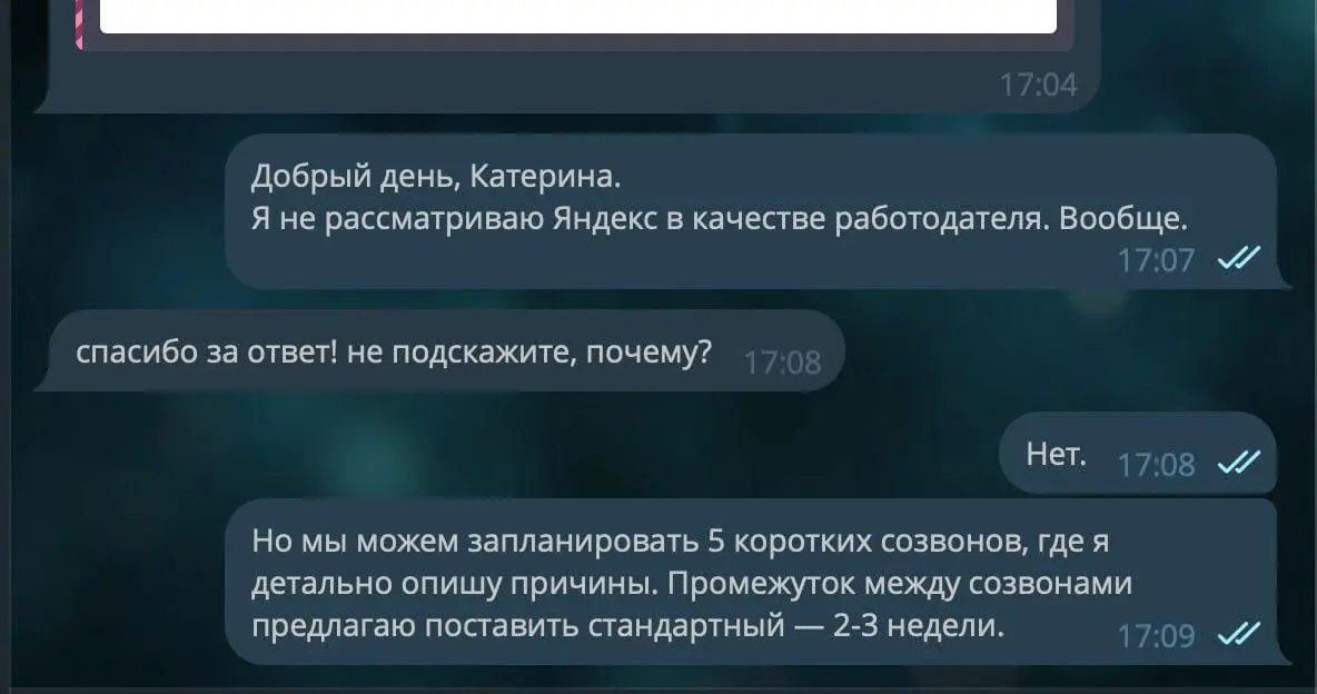 Яндекс
#IT
😂 ПМ 🛍 Другие каналы
В этом посте были ссылки, но мы их удалили по правилам Сетки | Сетка — социальная сеть от hh.ru