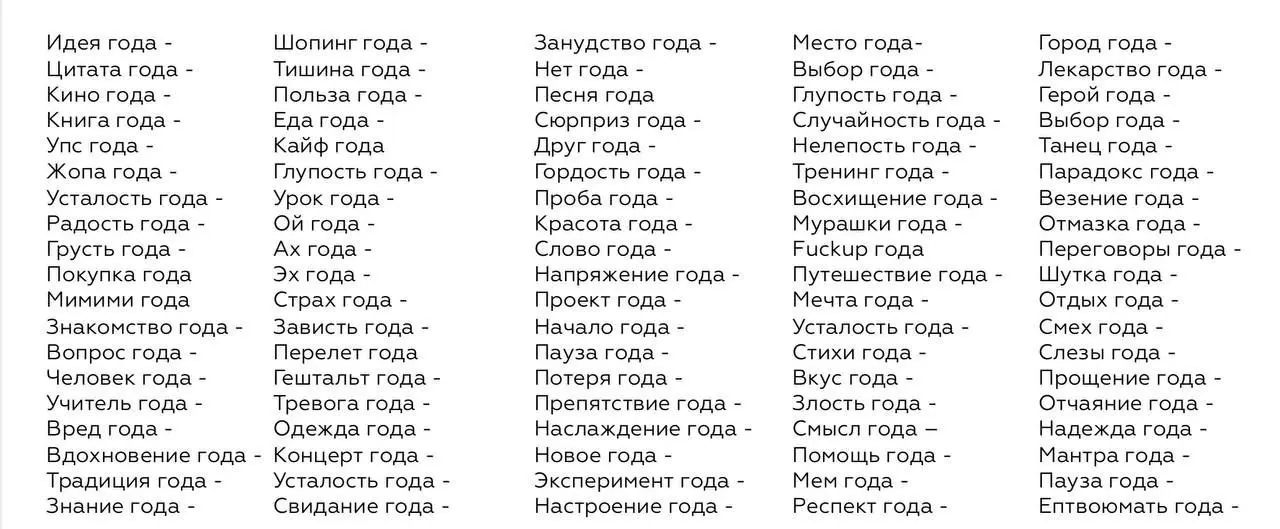 Смотрите еще какая штука!
Увидела у Андрея Вебера, а он говорит, что спёр у своего друга.
Мы тут с семьёй, т.е | Сетка — социальная сеть от hh.ru