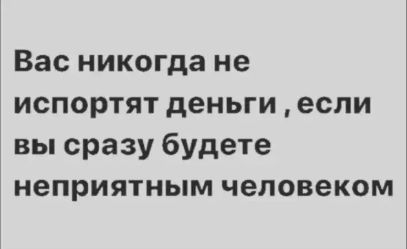Лайфхак | Сетка — социальная сеть от hh.ru