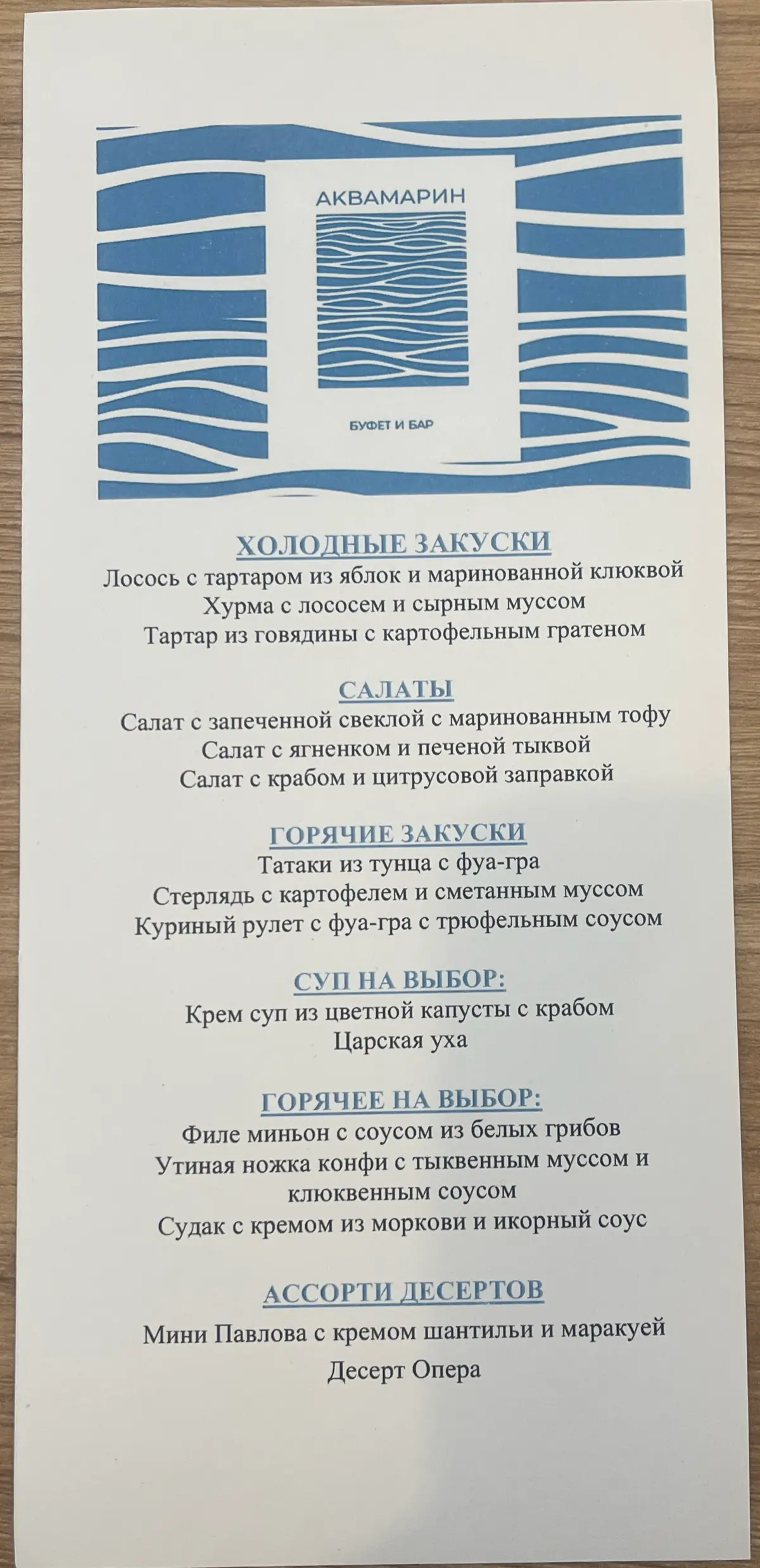 Новый год в Завидово | Сетка — социальная сеть от hh.ru