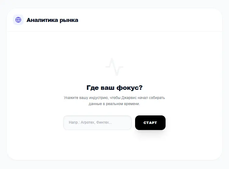 Возможности моего ассистент с ИИ | Сетка — социальная сеть от hh.ru