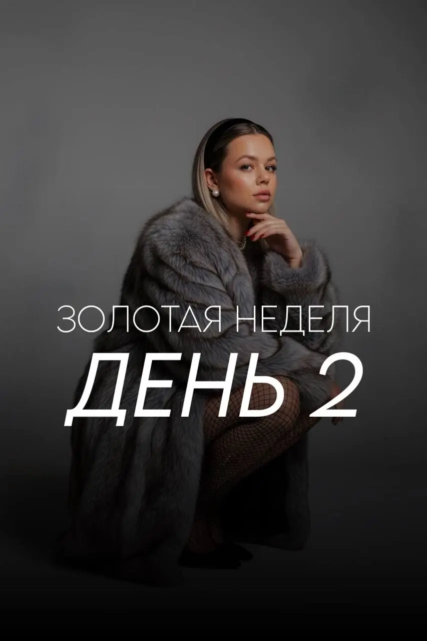ШАГ 2: ОФФЕР В 1 СТРОКУ + ШАПКА
День 2. Оффер в 1 строку. Чтобы вас понимали и покупали.
Если человек заходит к вам и не понимает, что вы делаете — он уходит | Сетка — социальная сеть от hh.ru