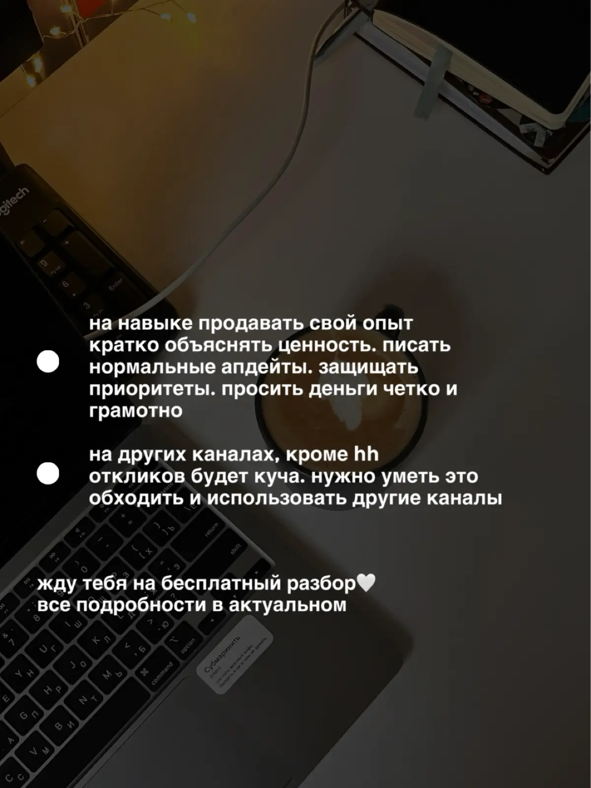 каким будет рынок труда в 2026 | Сетка — социальная сеть от hh.ru