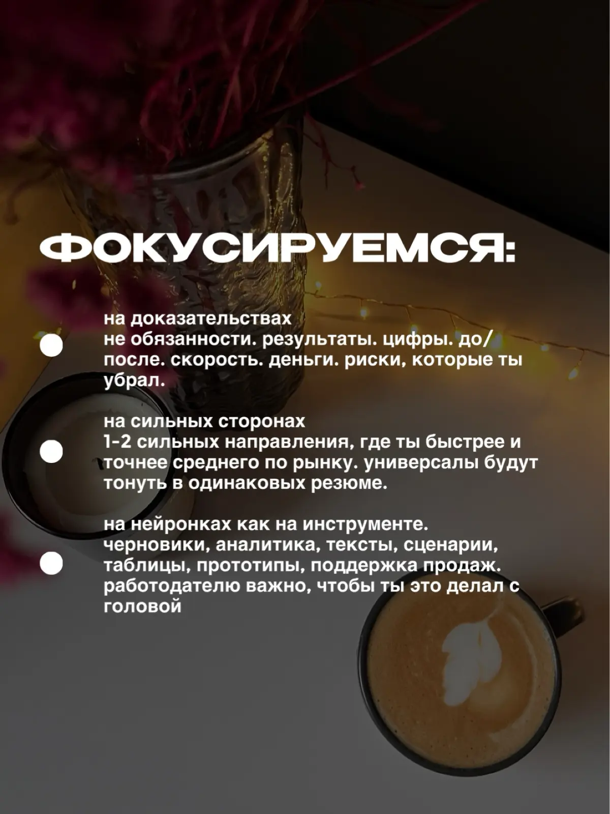 каким будет рынок труда в 2026 | Сетка — социальная сеть от hh.ru
