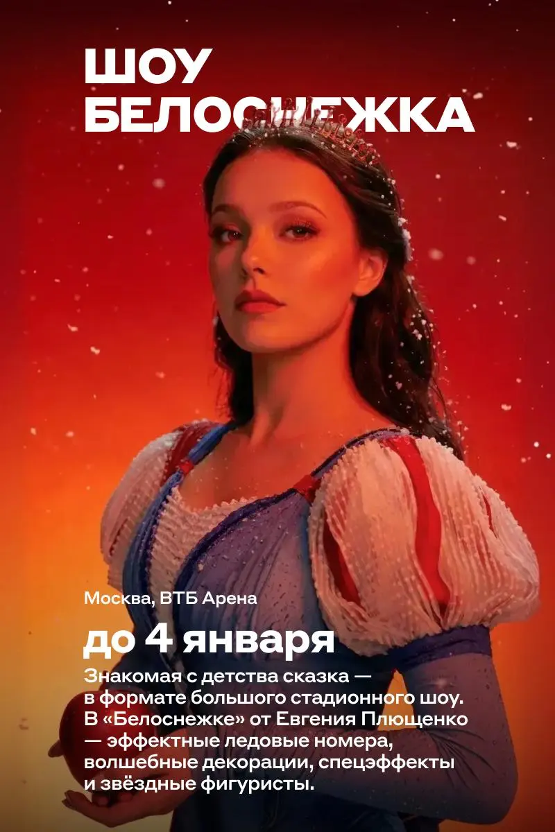 Начните год с качественного отдыха и культурного обогащения! | Сетка — социальная сеть от hh.ru
