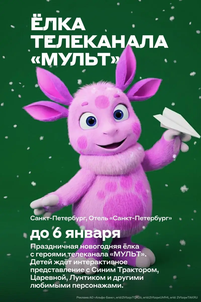 Начните год с качественного отдыха и культурного обогащения! | Сетка — социальная сеть от hh.ru