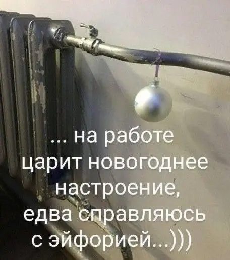 Вы знаете что делать в комментариях🤓
#мемнаяпятница | Сетка — социальная сеть от hh.ru