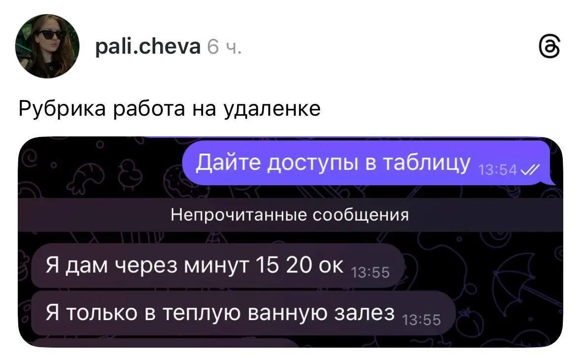 Вы знаете что делать в комментариях🤓
#мемнаяпятница | Сетка — социальная сеть от hh.ru