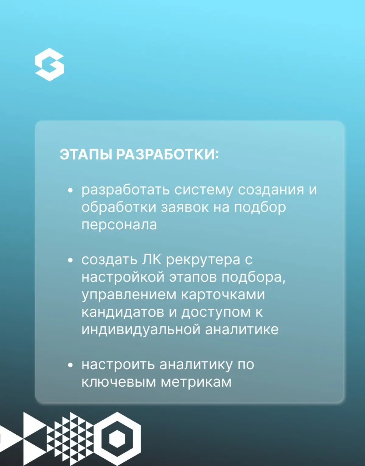 📈 Минус 40% рутины, плюс 30% скорости закрытия ваканси
Такую разницу дает G-Hunt — HR-система от Globus IT и Cerebro (https://cerebro.team/) | Сетка — социальная сеть от hh.ru