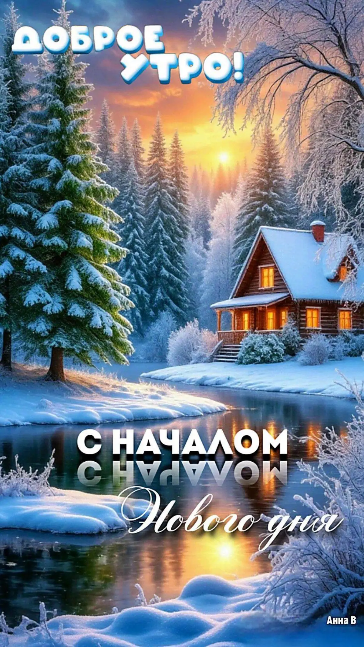 🐎🙂 | Сетка — социальная сеть от hh.ru