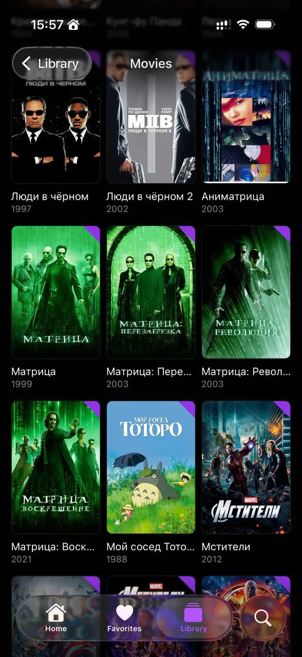 Наконец-то дошли руки и навел порядок в своем Jellyfin. | Сетка — социальная сеть от hh.ru