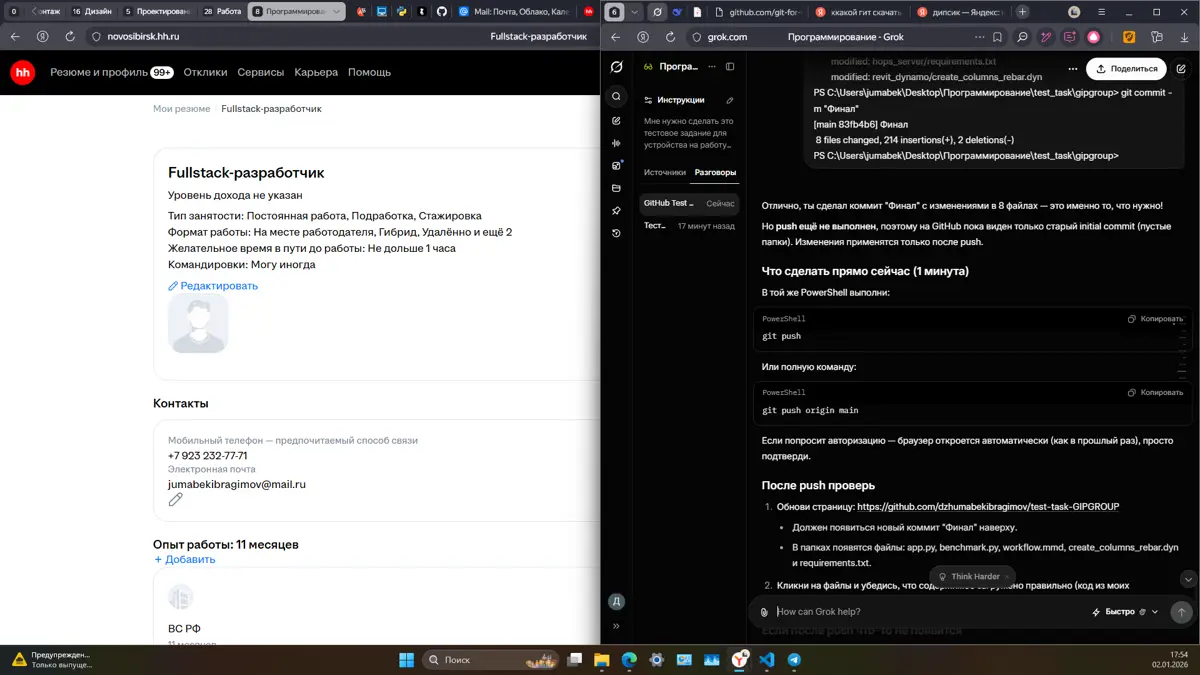 Нейрокодер | Сетка — социальная сеть от hh.ru