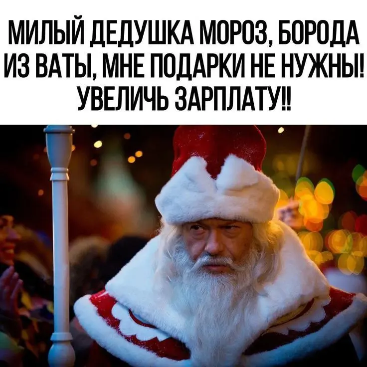 Отправь этот мем своему начальнику! Проверь, работает! | Сетка — социальная сеть от hh.ru