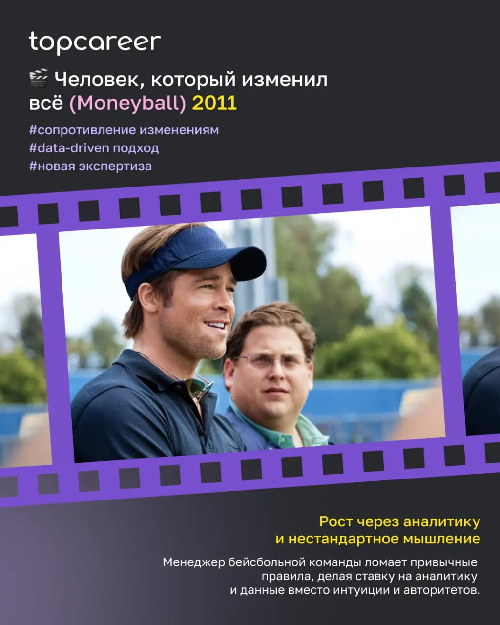 Новогодние праздники — идеальное время замедлиться 💜
🔕 Убрать уведомления, налить чашку какао (или глинтвейна) и посмотреть хорошее кино — не просто для отдыха, а про то, что нам действительно близко | Сетка — социальная сеть от hh.ru