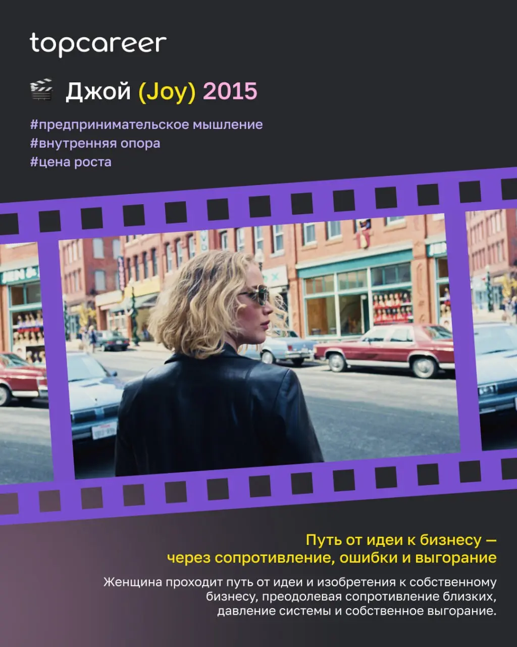 Новогодние праздники — идеальное время замедлиться 💜
🔕 Убрать уведомления, налить чашку какао (или глинтвейна) и посмотреть хорошее кино — не просто для отдыха, а про то, что нам действительно близко | Сетка — социальная сеть от hh.ru
