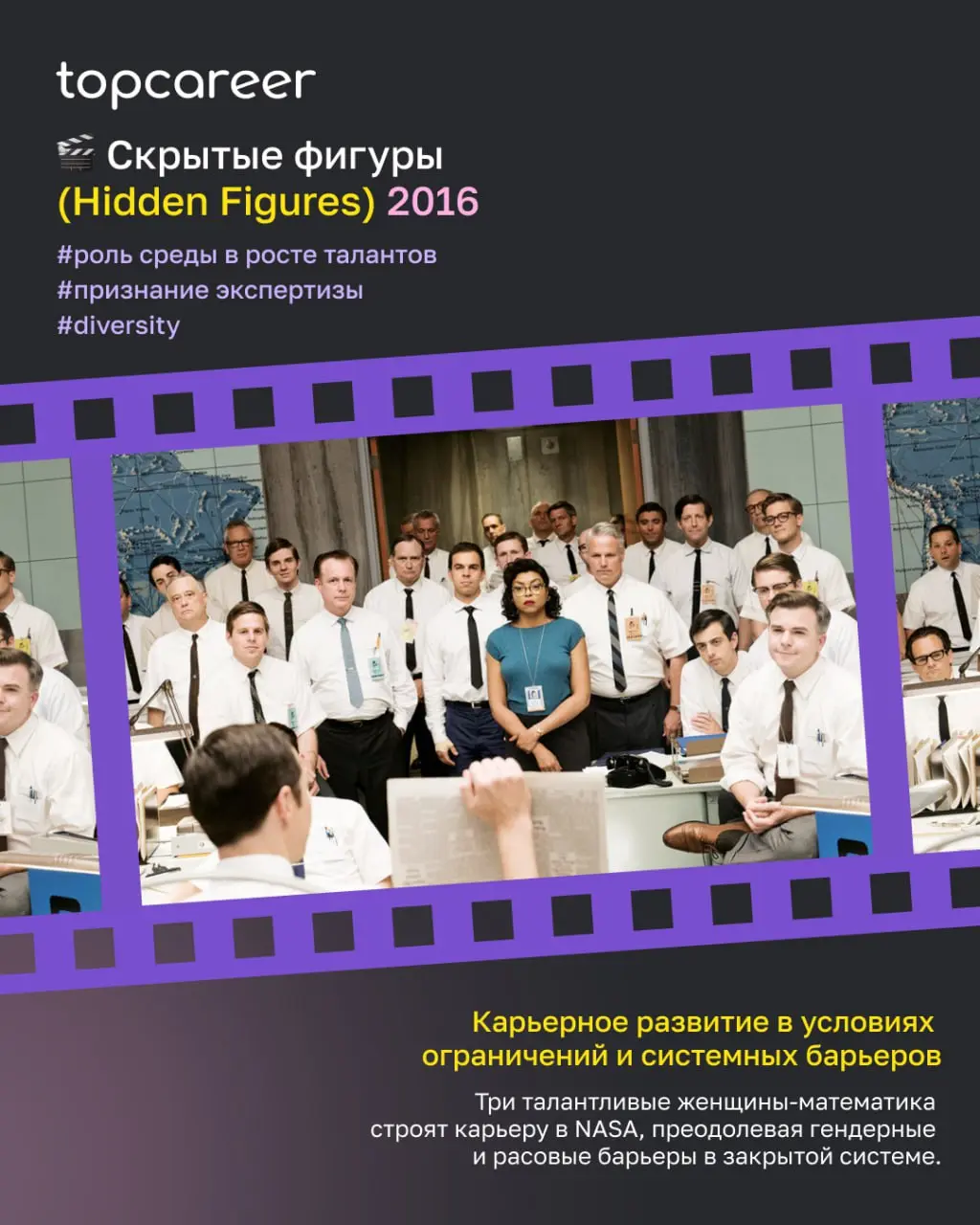 Новогодние праздники — идеальное время замедлиться 💜
🔕 Убрать уведомления, налить чашку какао (или глинтвейна) и посмотреть хорошее кино — не просто для отдыха, а про то, что нам действительно близко | Сетка — социальная сеть от hh.ru