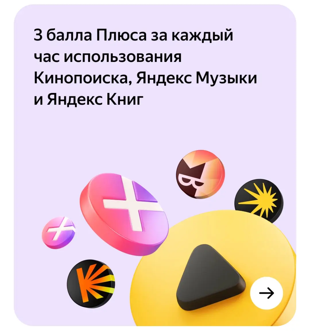 Деньги за поведение | Сетка — социальная сеть от hh.ru