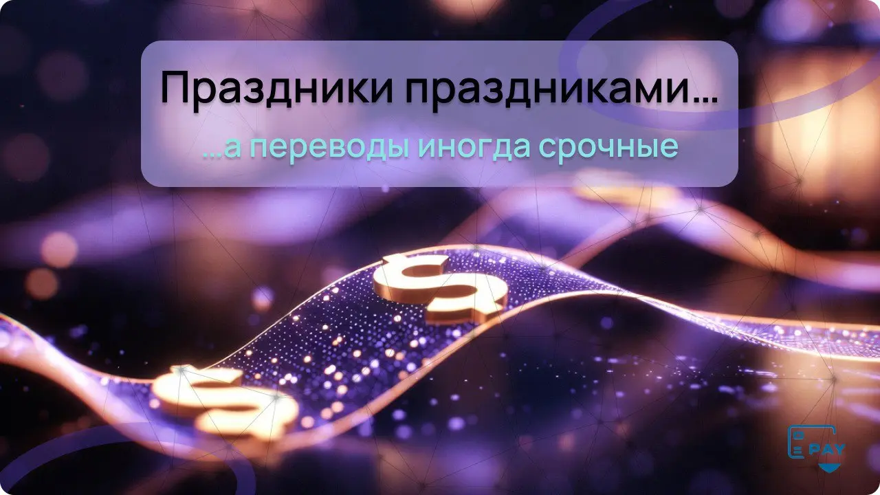 Перекличка 👀 Все живы?
Новый год идёт по плану:
❄️ у кого-то оливье,
❄️ у кого-то сериалы,
❄️ а у кого-то — срочный международный перевод посреди праздников | Сетка — социальная сеть от hh.ru