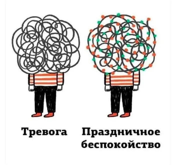 Тревожность VS Страсть
Тревожный дизайнер делает потому что боится, что:
— недостаточно хорош
— уволят
— будут стыдить
— начнут осуждать и обсуждать
— заметят, что он ничего не делает 😅
От страха беру... | Сетка — социальная сеть от hh.ru