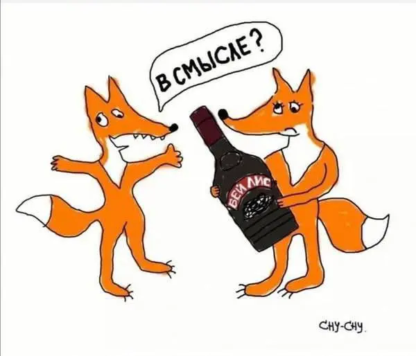 Про горящий зад
Вроде бы я вас уже поздравила, а все равно ощущение недосказанности присутствует. Сегодня поняла почему. А чтобы и вам понятнее было, расскажу свою историю про горящий зад | Сетка — социальная сеть от hh.ru