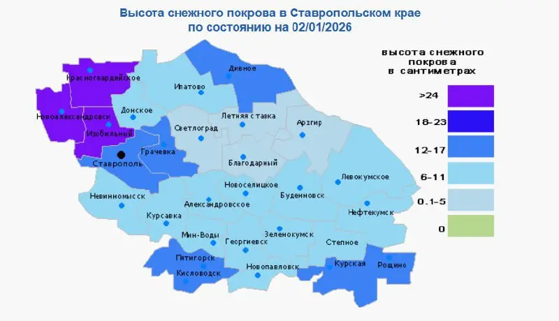 В трех округах Ставропольского края высота снежного покрова превысила 24 см
Такое значение зафиксировали в Изобильненском, Красногвардейском и Новоалександровском округах | Сетка — социальная сеть от hh.ru
