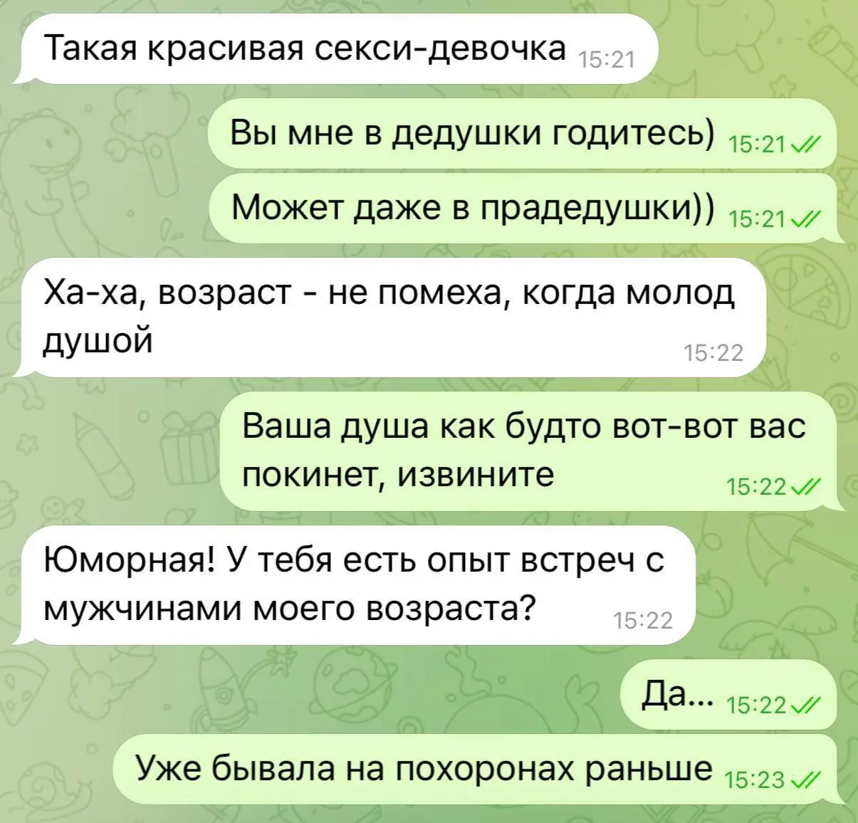 Взято из — Тиндер гудбай (
В этом посте были ссылки, но мы их удалили по правилам Сетки | Сетка — социальная сеть от hh.ru