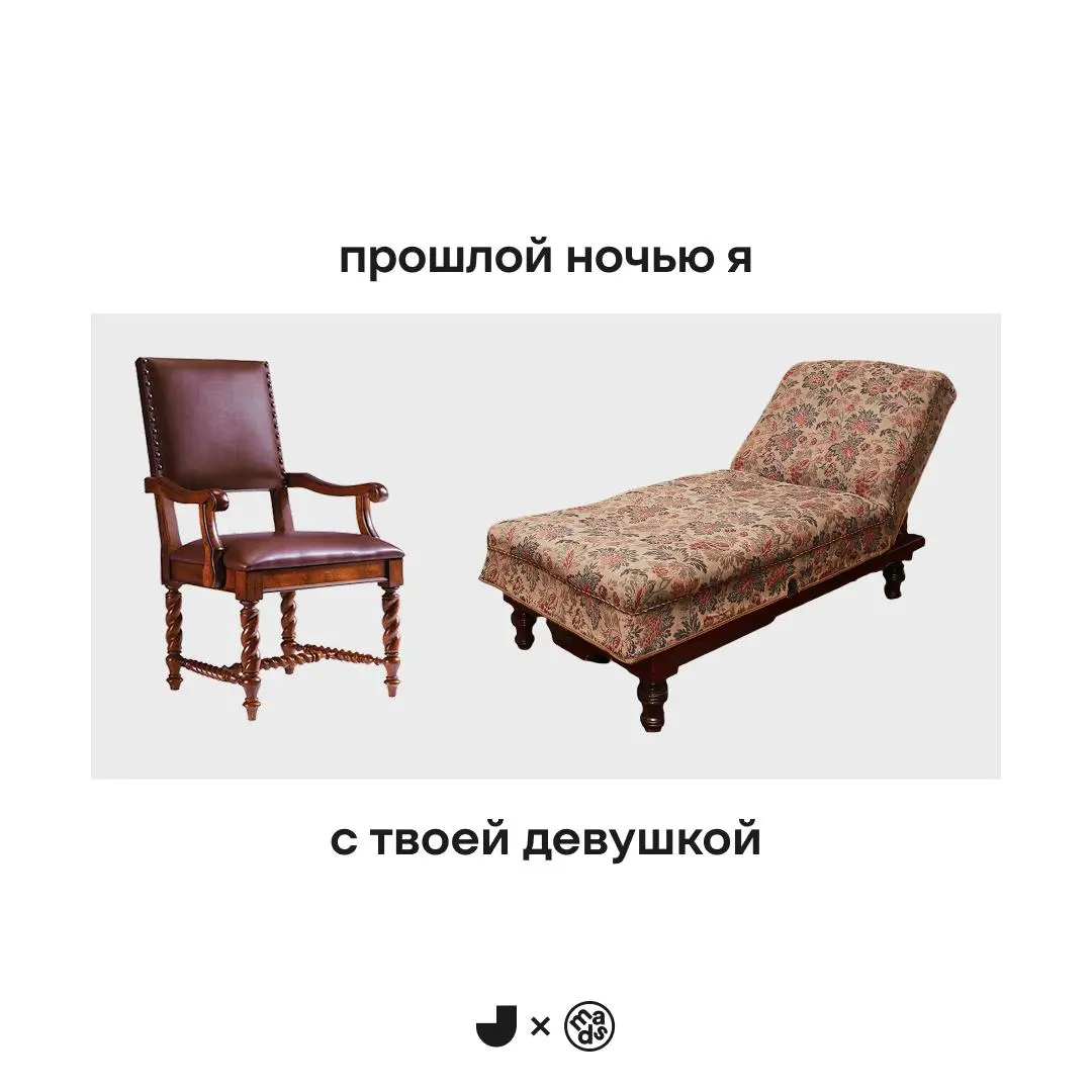 Все те, кто проголосовал за «🔥», — этот пост для вас!
На самом деле не только: «🥲» тоже берем, потому чтоJourney Лицей подготовили интеллектуальные мемы для всех подписчиков mads media | Сетка — социальная сеть от hh.ru
