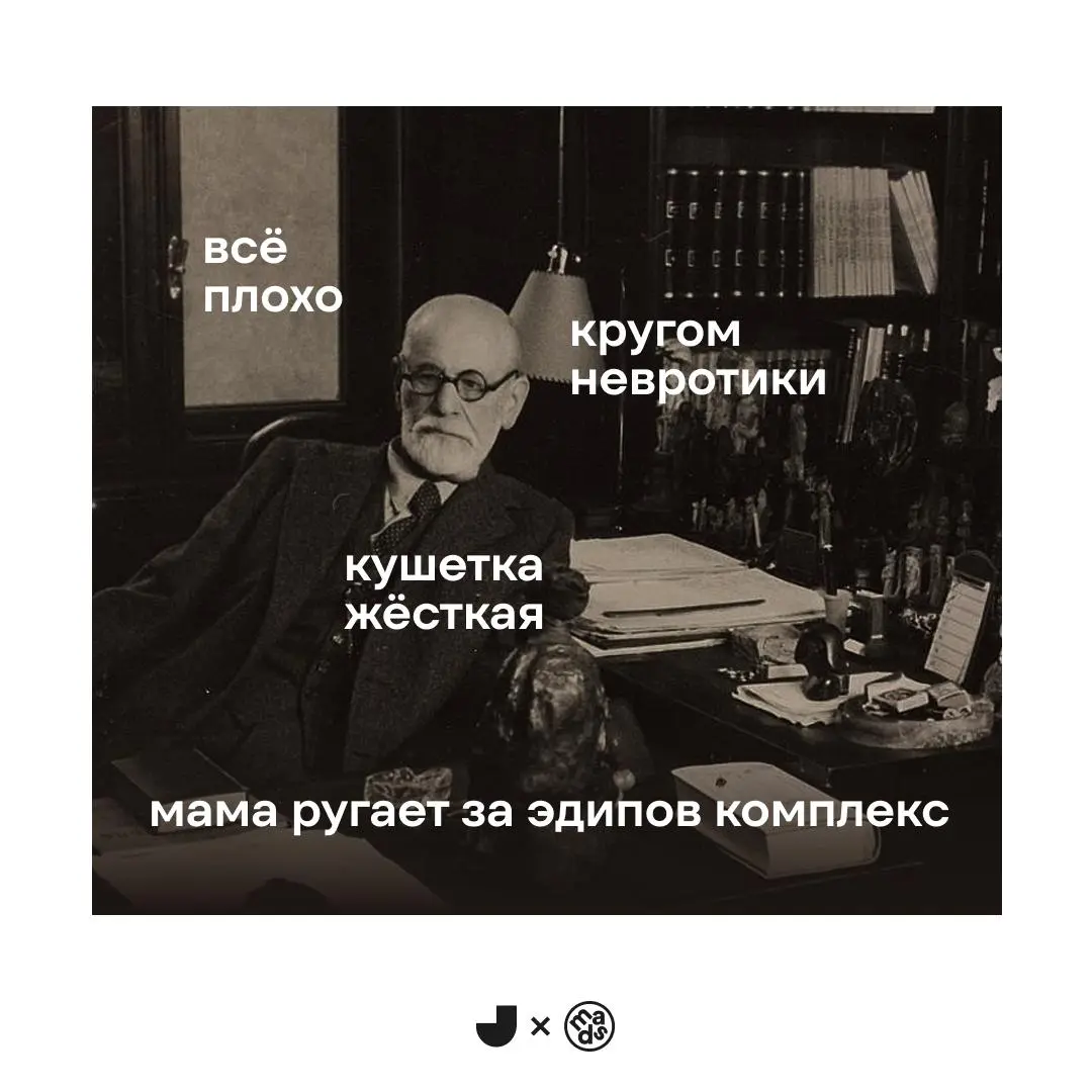Все те, кто проголосовал за «🔥», — этот пост для вас!
На самом деле не только: «🥲» тоже берем, потому чтоJourney Лицей подготовили интеллектуальные мемы для всех подписчиков mads media | Сетка — социальная сеть от hh.ru