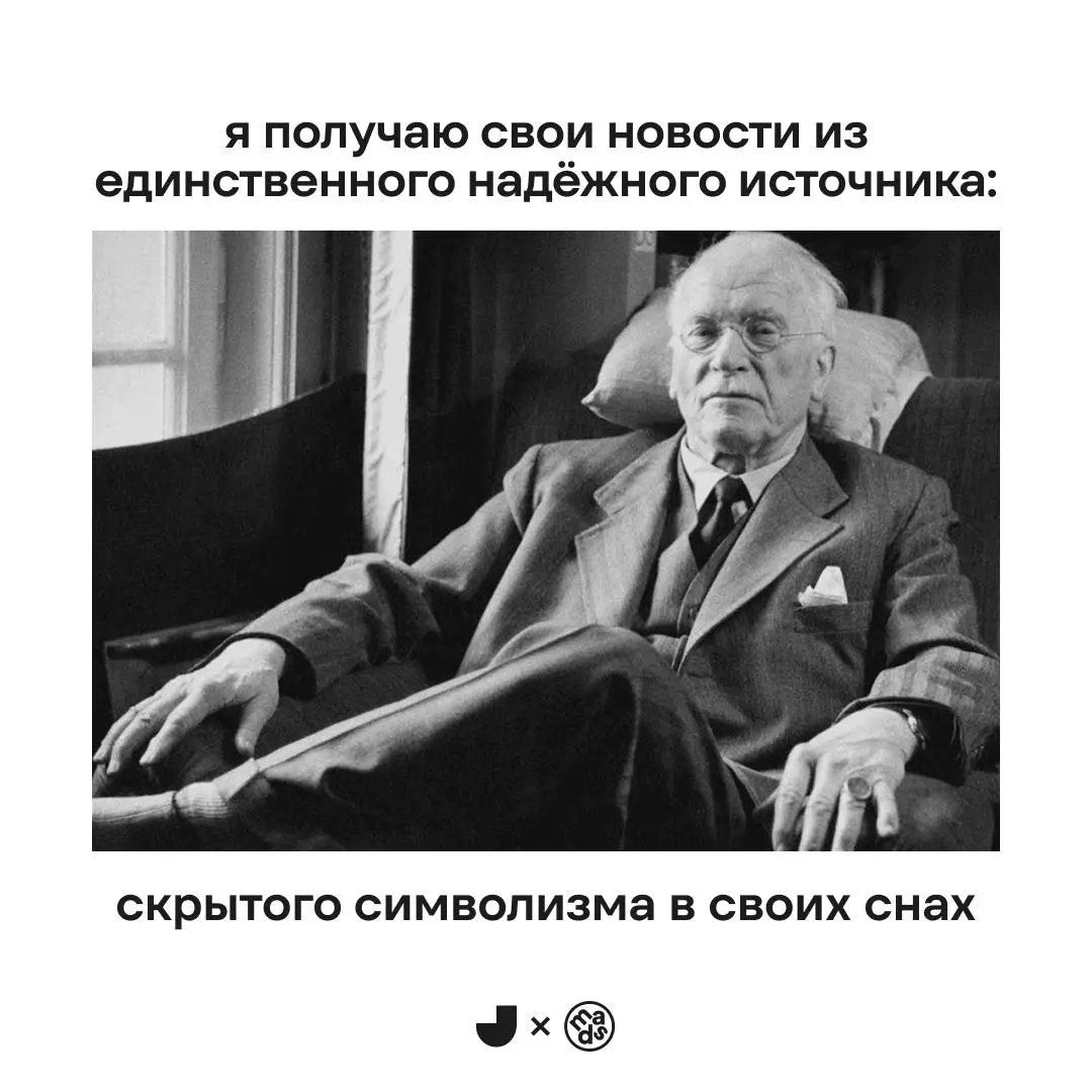 Все те, кто проголосовал за «🔥», — этот пост для вас!
На самом деле не только: «🥲» тоже берем, потому чтоJourney Лицей подготовили интеллектуальные мемы для всех подписчиков mads media | Сетка — социальная сеть от hh.ru