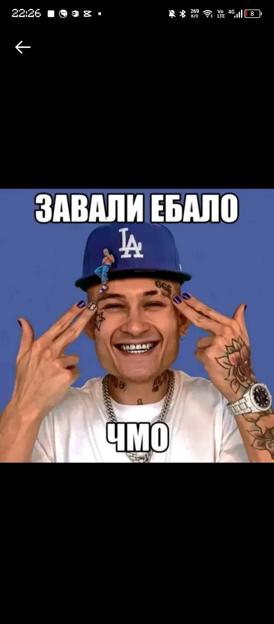 Crie uma imagem que pareça uma selfie tirada com um IPhone | Сетка — социальная сеть от hh.ru