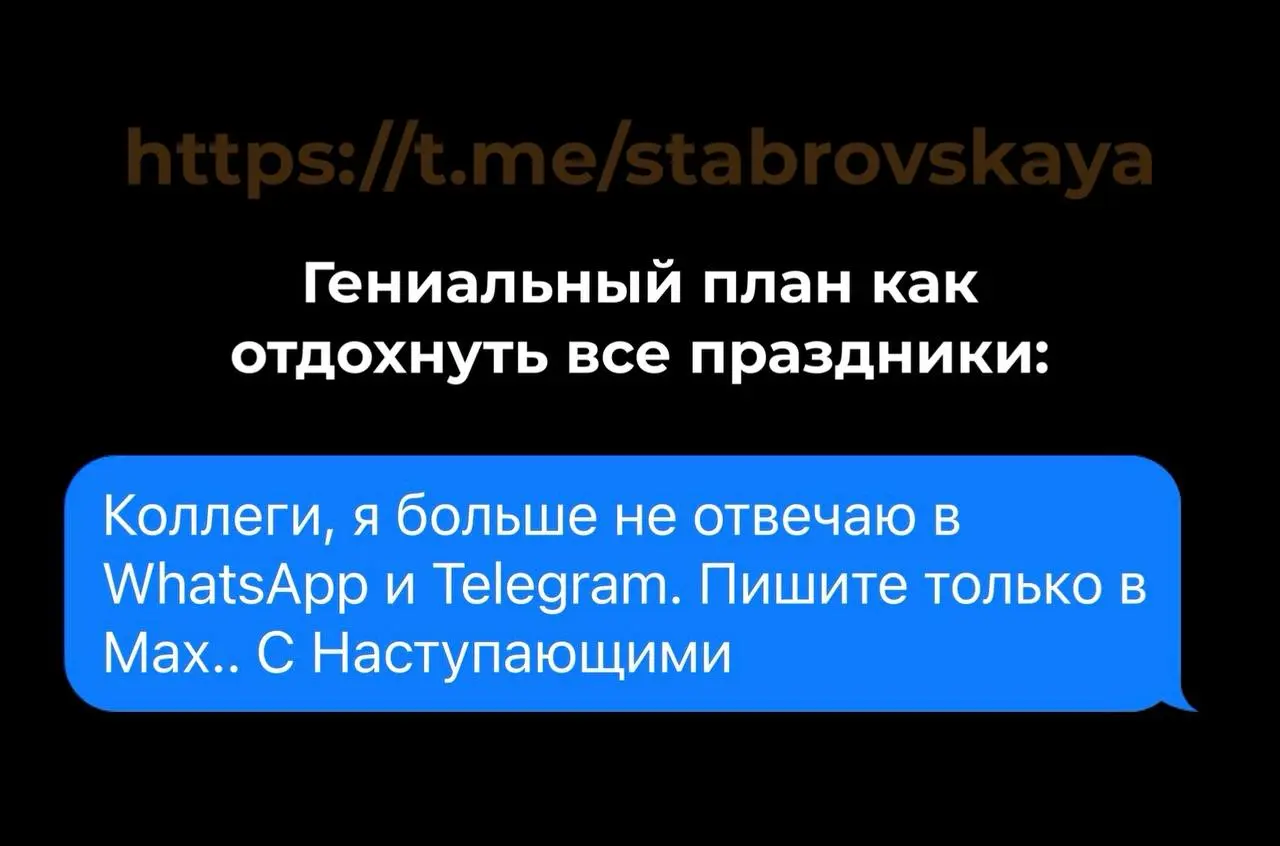 Немного юмора в ленту 😅😅 | Сетка — социальная сеть от hh.ru