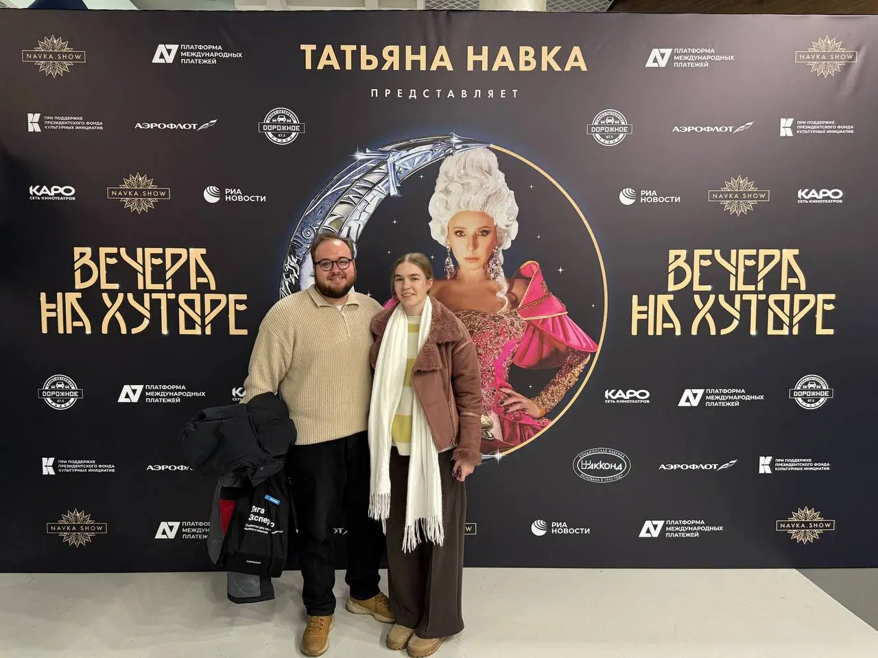 Ледовое шоу «Вечера на хуторе»
Как же красиво все таки фигуристы катаются, какой же все таки завораживающий вид спорта ✨ | Сетка — социальная сеть от hh.ru