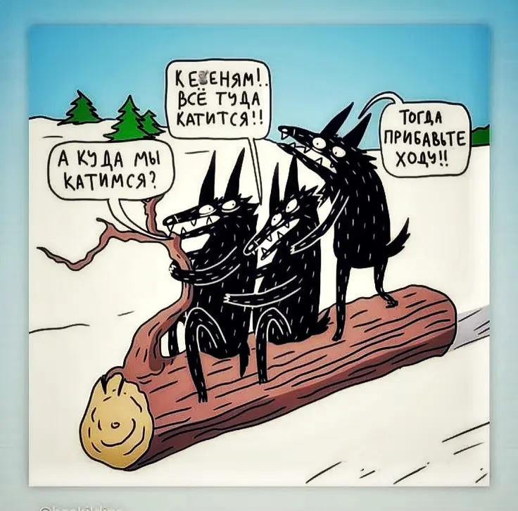 Куда катится российский IT? Онлайн-школы как эпический театр | Сетка — социальная сеть от hh.ru