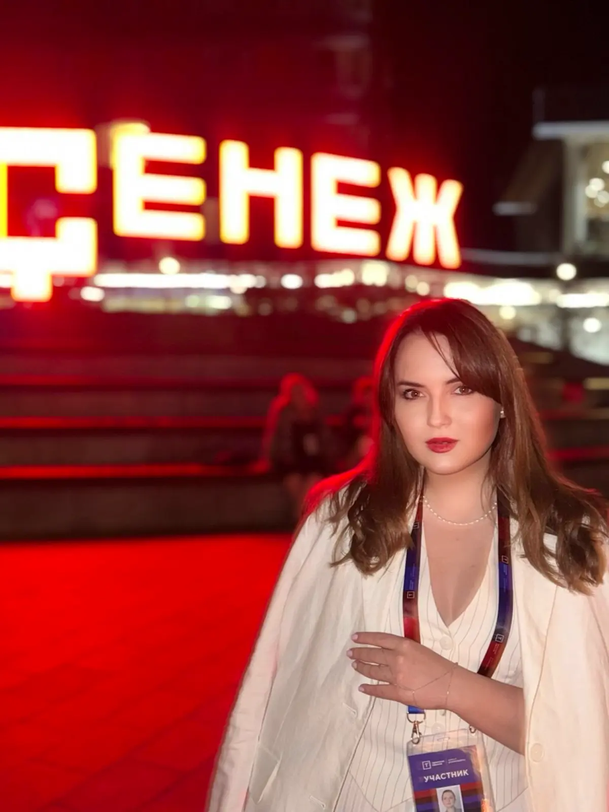 Мой рекорд по нетворкингу в 2025 | Сетка — социальная сеть от hh.ru